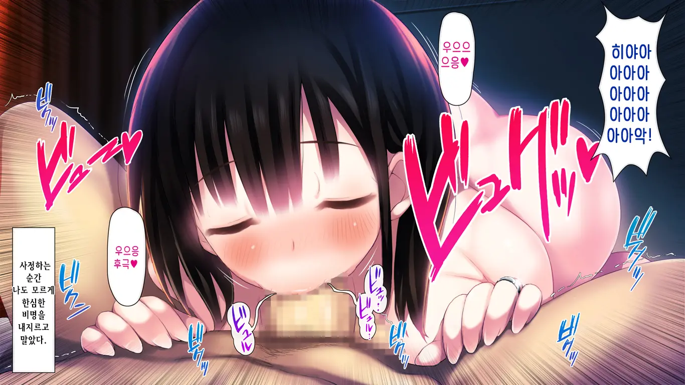 Amaama Love Netori ~Otonari No Oku-San O Jitaku Ni Tsurekonde Noukou Icha Love H~